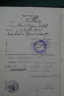 Belliot louis 1934